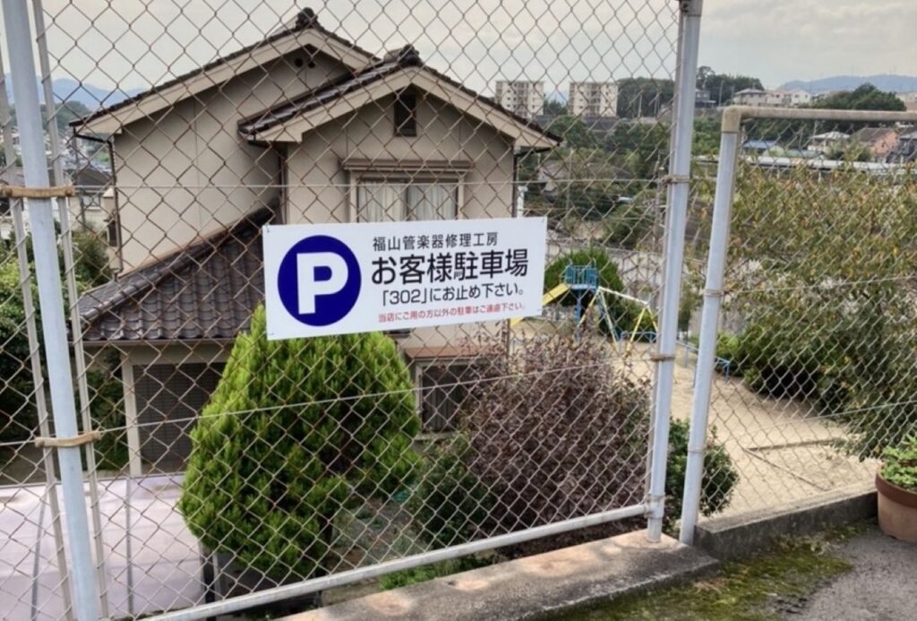 結束バンドや針金を使ってフェンスに括りつけたプレート
